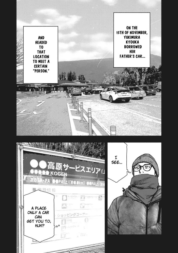 The Killer Inside Chapter 82 image 06_optimized